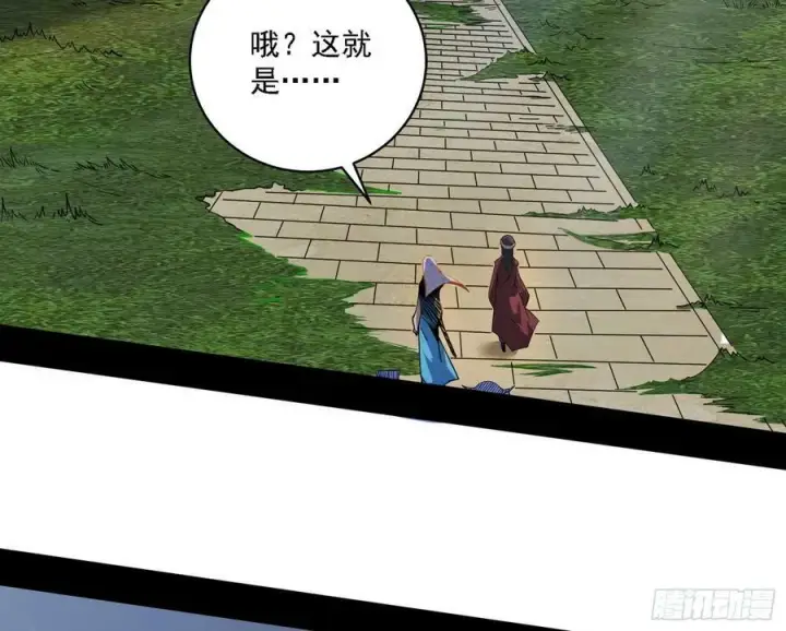 漫画《我为邪帝》钓上一条大鱼第7张图