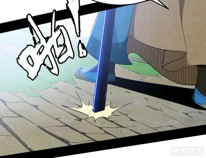 漫画《我为邪帝》钓上一条大鱼第72张图