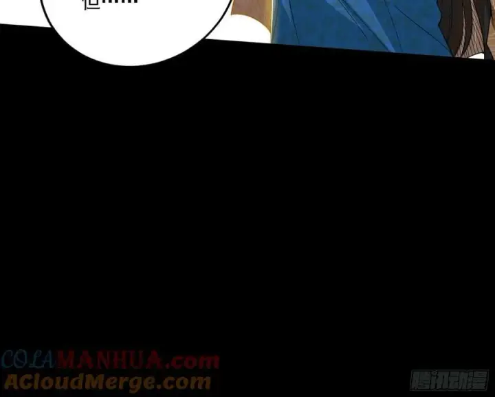 漫画《我为邪帝》钓上一条大鱼第85张图