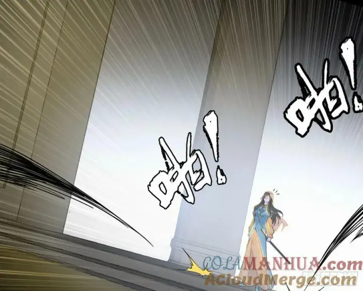漫画《我为邪帝》钓上一条大鱼第89张图
