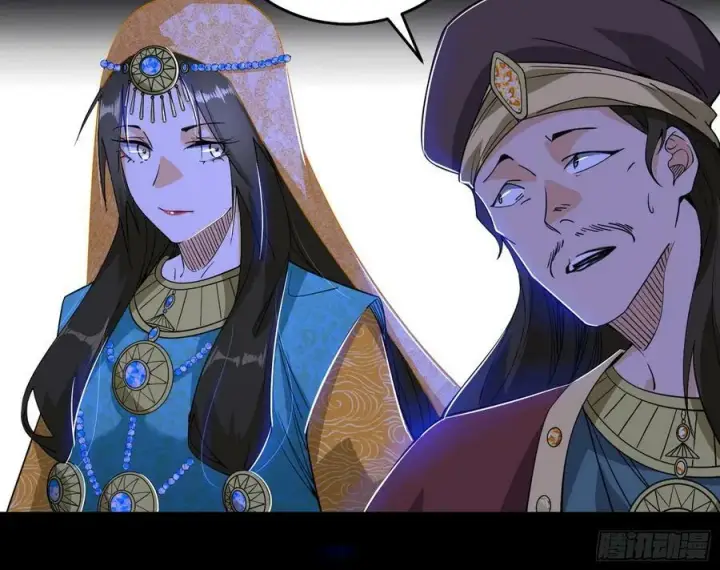 漫画《我为邪帝》钓上一条大鱼第94张图