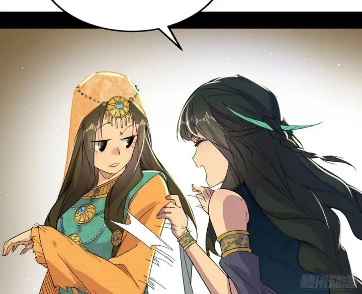 漫画《我为邪帝》宁杀错不放过第115张图