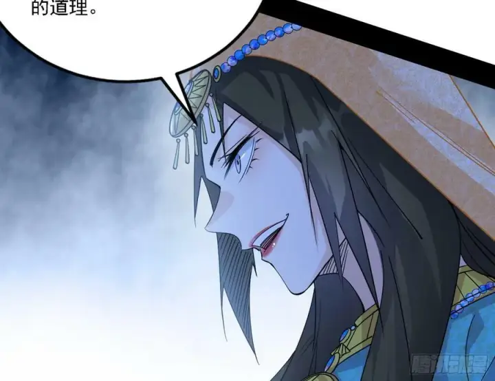 漫画《我为邪帝》宁杀错不放过第31张图