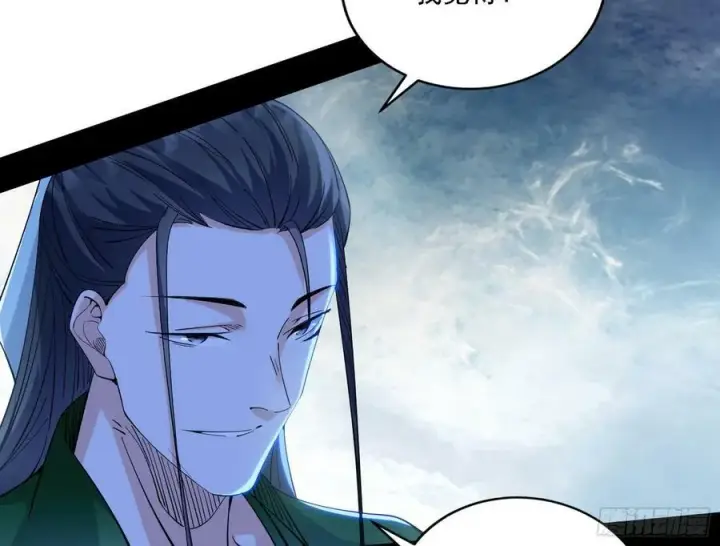 漫画《我为邪帝》宁杀错不放过第36张图