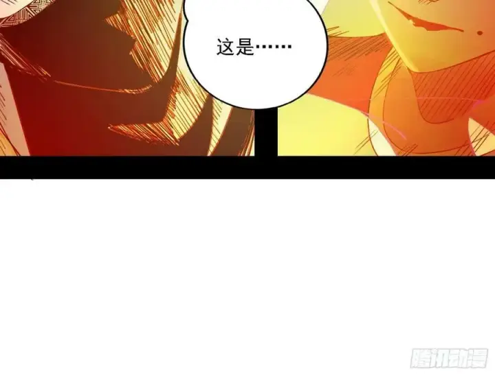 漫画《我为邪帝》宁杀错不放过第42张图