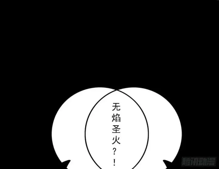 漫画《我为邪帝》宁杀错不放过第48张图