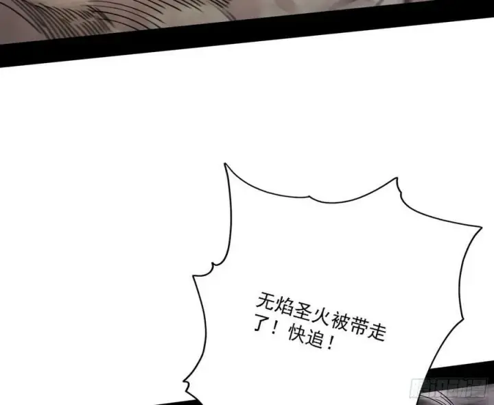 漫画《我为邪帝》宁杀错不放过第82张图