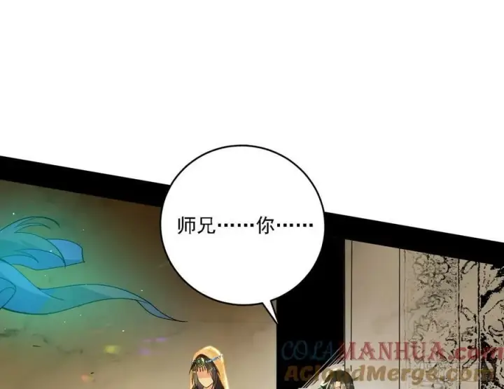 漫画《我为邪帝》宁杀错不放过第97张图