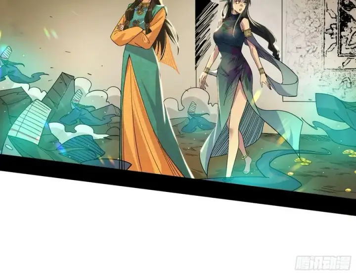 漫画《我为邪帝》宁杀错不放过第98张图