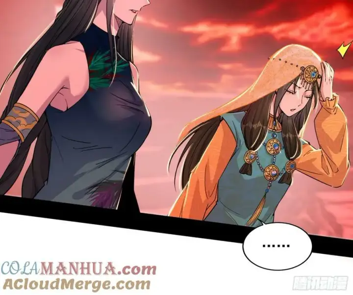 漫画《我为邪帝》气源灵石的踪迹第109张图