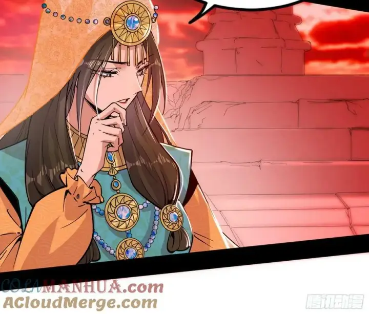 漫画《我为邪帝》气源灵石的踪迹第113张图