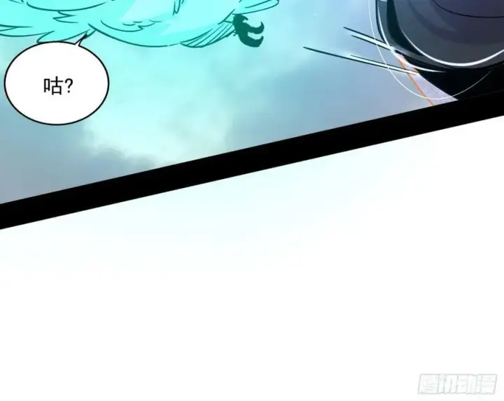 漫画《我为邪帝》气源灵石的踪迹第132张图