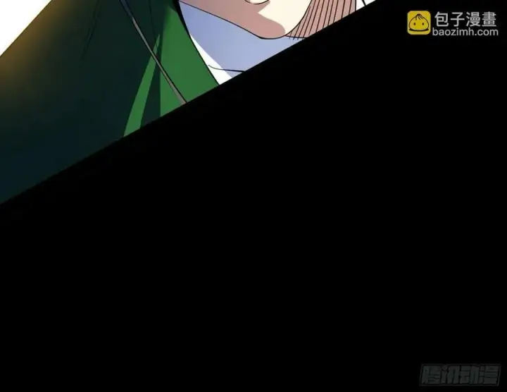 漫画《我为邪帝》气源灵石的踪迹第24张图