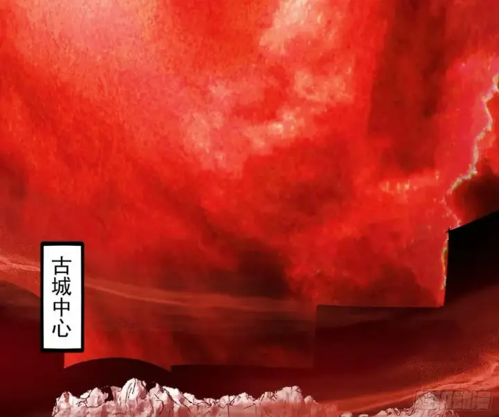 漫画《我为邪帝》气源灵石的踪迹第55张图
