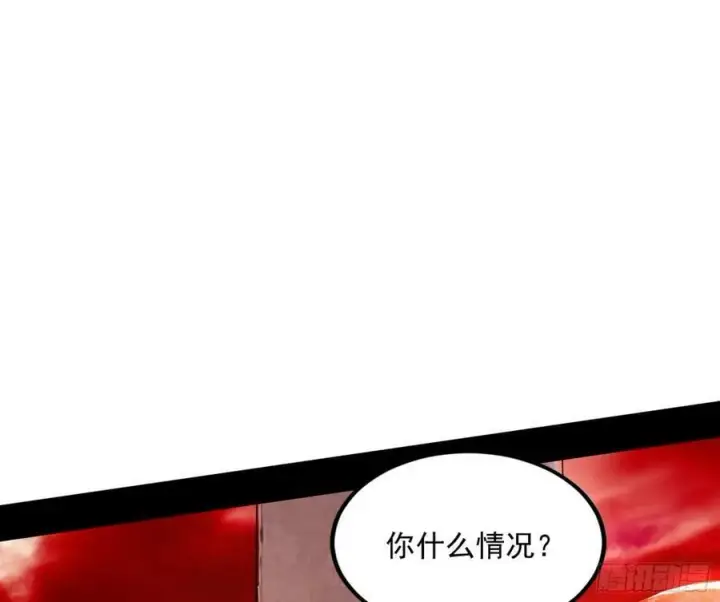 漫画《我为邪帝》气源灵石的踪迹第58张图