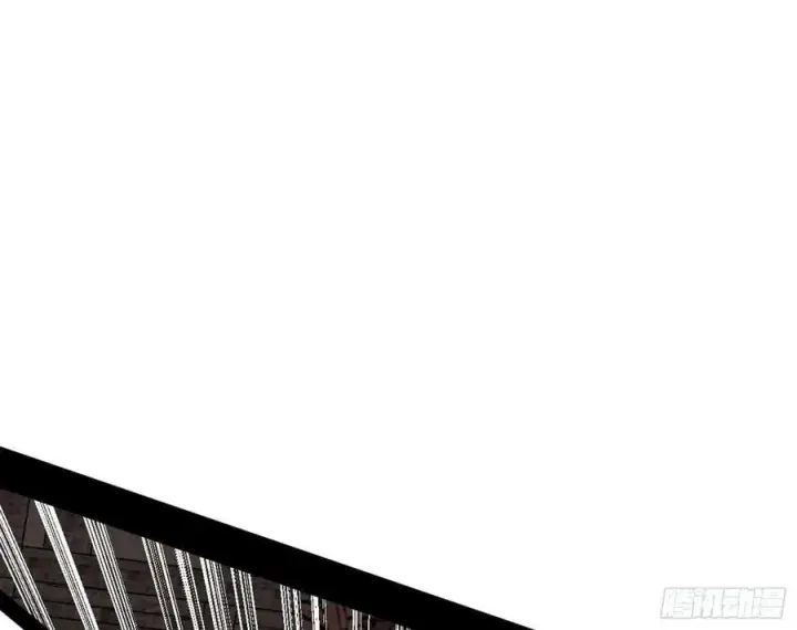 漫画《我为邪帝》气源灵石的踪迹第84张图