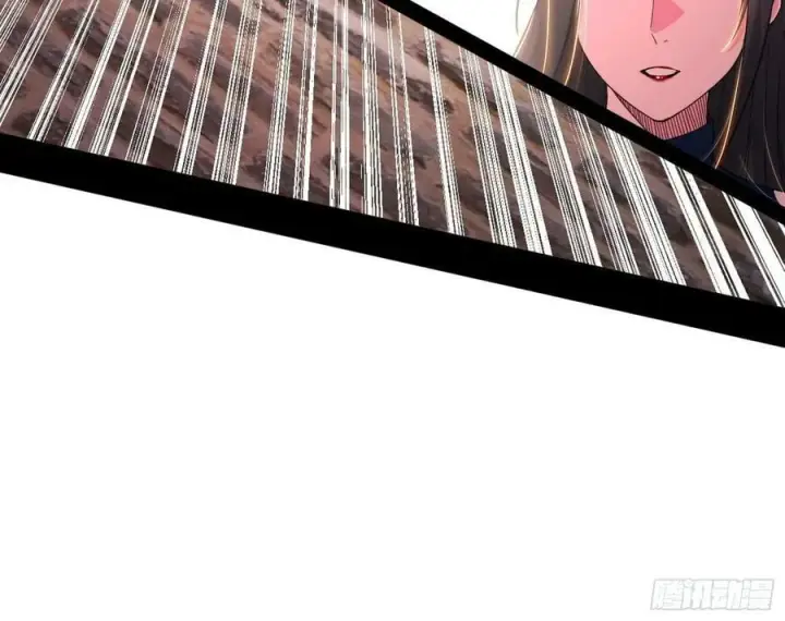 漫画《我为邪帝》气源灵石的踪迹第87张图
