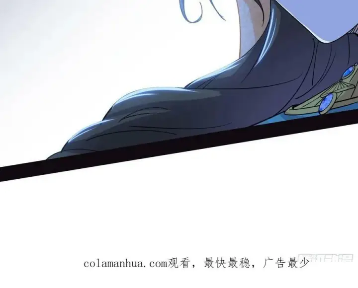 漫画《我为邪帝》欺男霸女西岚薇第100张图