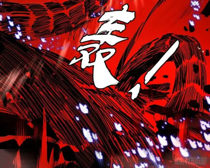 漫画《我为邪帝》欺男霸女西岚薇第11张图