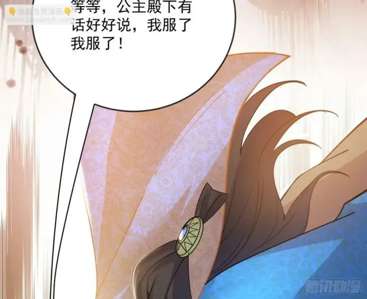漫画《我为邪帝》欺男霸女西岚薇第64张图