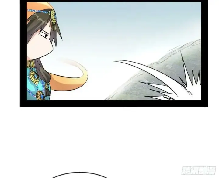 漫画《我为邪帝》欺男霸女西岚薇第68张图