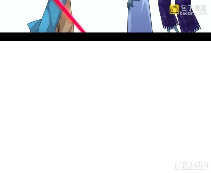漫画《我为邪帝》欺男霸女西岚薇第80张图