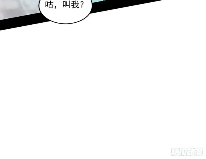 漫画《我为邪帝》媚冷和耳廓狐第116张图
