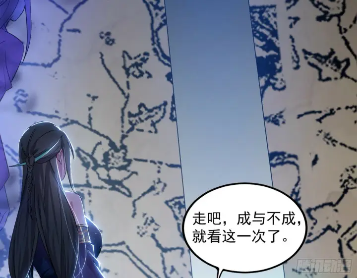 漫画《我为邪帝》媚冷和耳廓狐第127张图