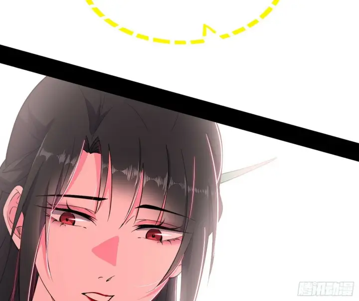 漫画《我为邪帝》媚冷和耳廓狐第24张图