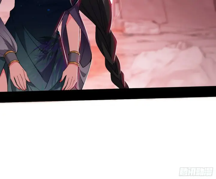 漫画《我为邪帝》媚冷和耳廓狐第30张图