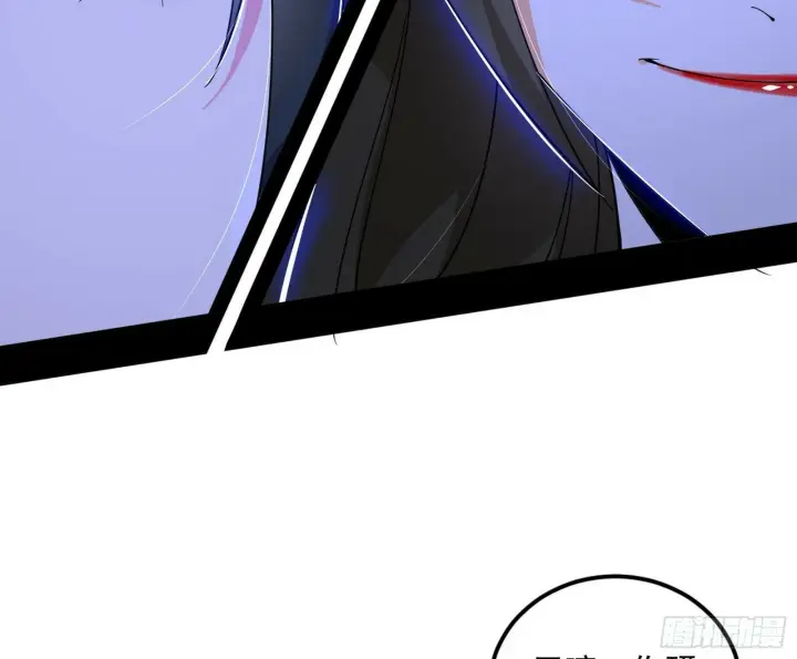 漫画《我为邪帝》媚冷和耳廓狐第32张图