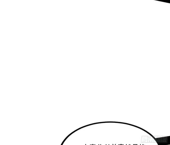 漫画《我为邪帝》媚冷和耳廓狐第44张图