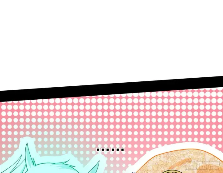 漫画《我为邪帝》媚冷和耳廓狐第56张图
