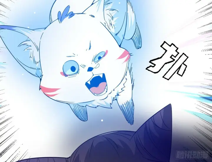 漫画《我为邪帝》媚冷和耳廓狐第59张图