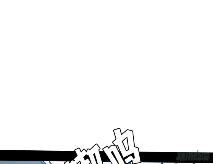 漫画《我为邪帝》媚冷和耳廓狐第61张图