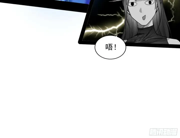 漫画《我为邪帝》媚冷和耳廓狐第66张图