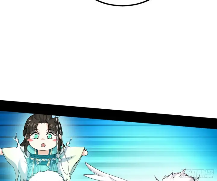 漫画《我为邪帝》媚冷和耳廓狐第71张图
