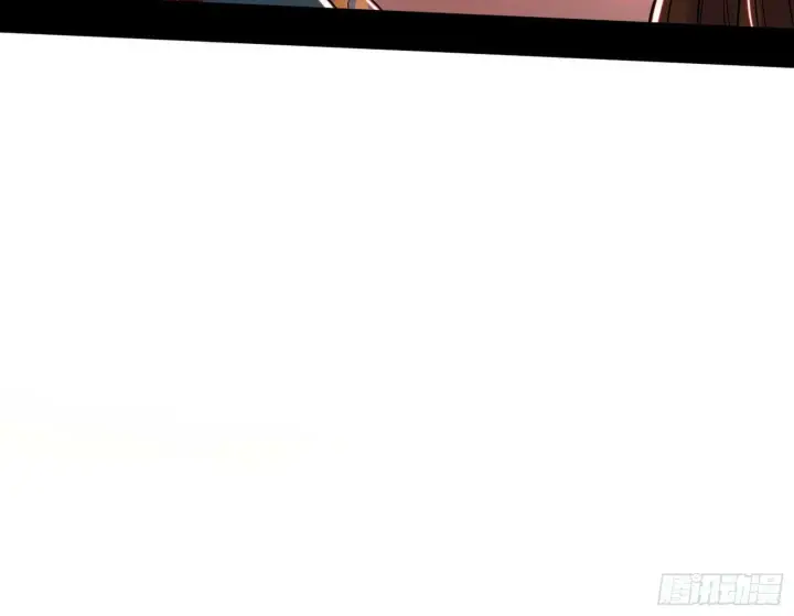 漫画《我为邪帝》媚冷和耳廓狐第85张图