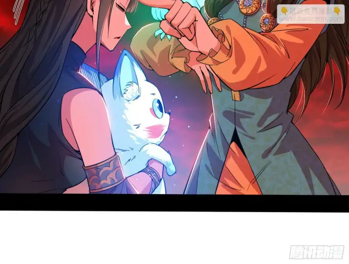 漫画《我为邪帝》媚冷和耳廓狐第96张图