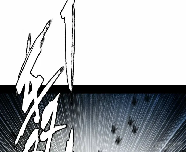 漫画《我为邪帝》别有洞天第13张图