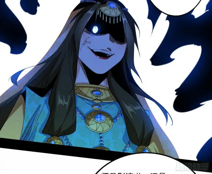 漫画《我为邪帝》别有洞天第19张图