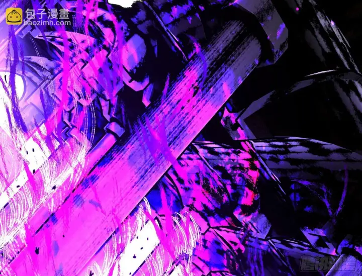 漫画《我为邪帝》别有洞天第29张图
