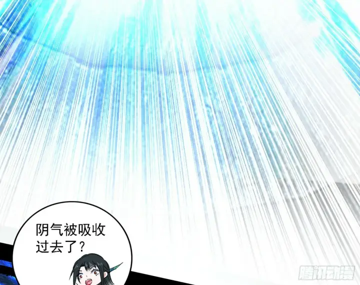 漫画《我为邪帝》别有洞天第45张图