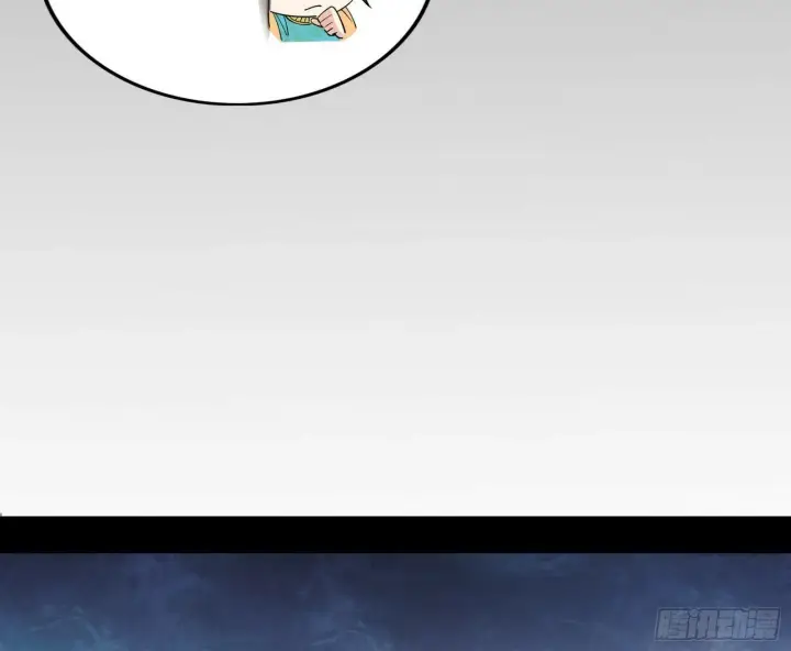 漫画《我为邪帝》别有洞天第65张图