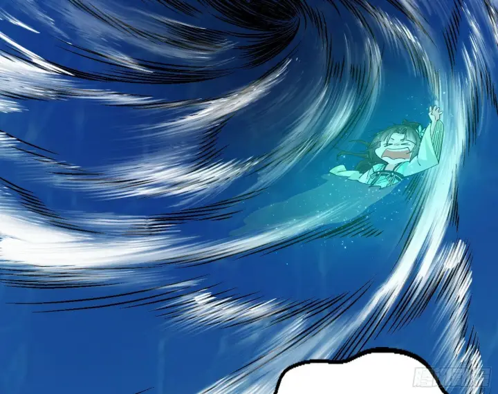 漫画《我为邪帝》别有洞天第74张图