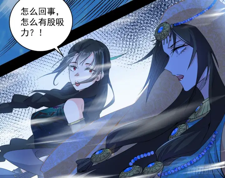 漫画《我为邪帝》别有洞天第76张图