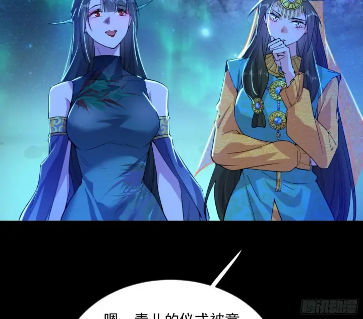 漫画《我为邪帝》石碑空间与如玉往事第101张图
