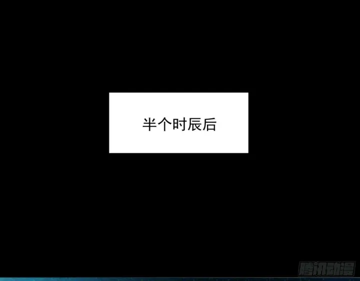 漫画《我为邪帝》石碑空间与如玉往事第105张图