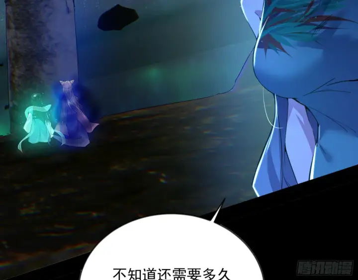 漫画《我为邪帝》石碑空间与如玉往事第115张图