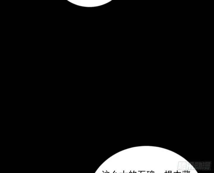 漫画《我为邪帝》石碑空间与如玉往事第119张图